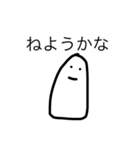 mokorin（個別スタンプ：6）