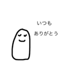 mokorin（個別スタンプ：8）