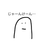 mokorin（個別スタンプ：11）