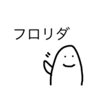 mokorin（個別スタンプ：23）