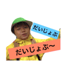 Jenny, Mojya and our son（個別スタンプ：1）