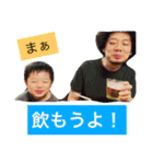 Jenny, Mojya and our son（個別スタンプ：11）