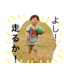 Jenny, Mojya and our son（個別スタンプ：12）