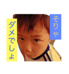 Jenny, Mojya and our son（個別スタンプ：20）