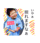 Jenny, Mojya and our son（個別スタンプ：21）