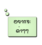 MindWord Balloon（個別スタンプ：3）