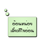 MindWord Balloon（個別スタンプ：9）