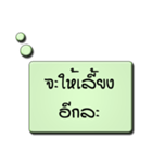 MindWord Balloon（個別スタンプ：13）