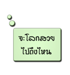 MindWord Balloon（個別スタンプ：14）