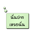 MindWord Balloon（個別スタンプ：18）