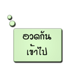 MindWord Balloon（個別スタンプ：19）