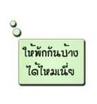 MindWord Balloon（個別スタンプ：20）