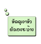 MindWord Balloon（個別スタンプ：23）