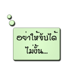 MindWord Balloon（個別スタンプ：25）
