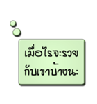 MindWord Balloon（個別スタンプ：30）