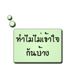 MindWord Balloon（個別スタンプ：36）