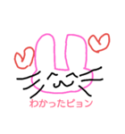 謎あにまる（個別スタンプ：8）