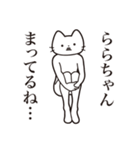 【ららちゃん・送る】髭しゃくれねこ（個別スタンプ：31）