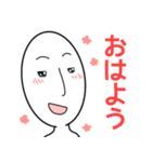 のっぽさん（個別スタンプ：1）