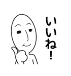 のっぽさん（個別スタンプ：4）