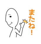 のっぽさん（個別スタンプ：5）