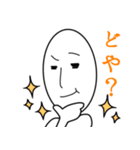 のっぽさん（個別スタンプ：8）