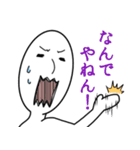 のっぽさん（個別スタンプ：10）