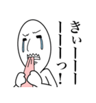 のっぽさん（個別スタンプ：12）