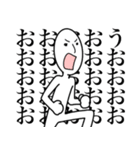 のっぽさん（個別スタンプ：13）