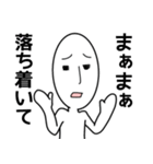 のっぽさん（個別スタンプ：14）