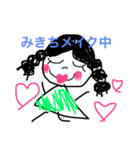 海人andみーちゃん（個別スタンプ：12）
