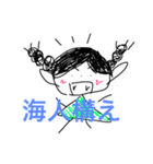 海人andみーちゃん（個別スタンプ：16）