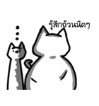 Cats talk a lot（個別スタンプ：3）