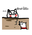 Cats talk a lot（個別スタンプ：6）