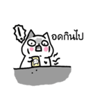 Cats talk a lot（個別スタンプ：7）