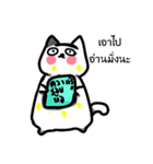 Cats talk a lot（個別スタンプ：8）