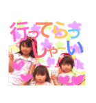 さなるいららすたんぷ（個別スタンプ：6）