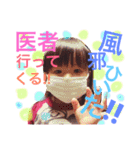 さなるいららすたんぷ（個別スタンプ：13）