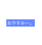 日常会話16 (語尾伸ばしver)（個別スタンプ：2）