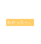 日常会話16 (語尾伸ばしver)（個別スタンプ：8）