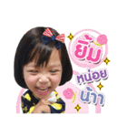 Ozone So cute（個別スタンプ：4）