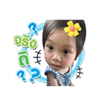 Ozone So cute（個別スタンプ：5）