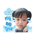 Ozone So cute（個別スタンプ：11）