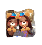 o.mao（個別スタンプ：2）
