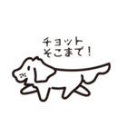 ALZA of DOG（個別スタンプ：11）
