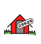 ALZA of DOG（個別スタンプ：15）