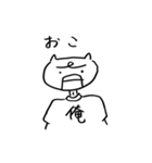 ティースですが何か？（個別スタンプ：3）