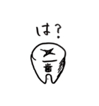 ティースですが何か？（個別スタンプ：8）