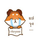 Little Shiba（個別スタンプ：5）