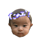 Baby boy AOI（個別スタンプ：5）